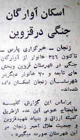 در حال دریافت تصویر  ...
