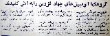 در حال دریافت تصویر  ...