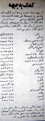 در حال دریافت تصویر  ...