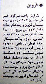 در حال دریافت تصویر  ...