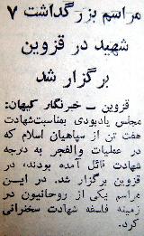 در حال دریافت تصویر  ...
