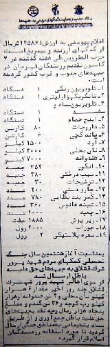 در حال دریافت تصویر  ...