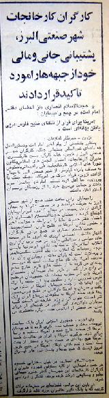 در حال دریافت تصویر  ...