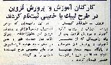 در حال دریافت تصویر  ...