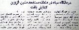 در حال دریافت تصویر  ...