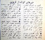 در حال دریافت تصویر  ...