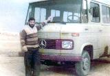 در حال دریافت تصویر  ...