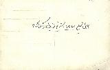 در حال دریافت تصویر  ...