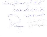 در حال دریافت تصویر  ...