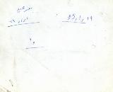 در حال دریافت تصویر  ...