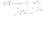در حال دریافت تصویر  ...