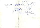 در حال دریافت تصویر  ...
