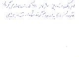 در حال دریافت تصویر  ...