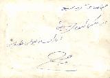 در حال دریافت تصویر  ...