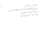 در حال دریافت تصویر  ...