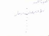 در حال دریافت تصویر  ...