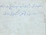 در حال دریافت تصویر  ...