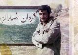 در حال دریافت تصویر  ...