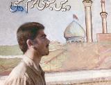 در حال دریافت تصویر  ...