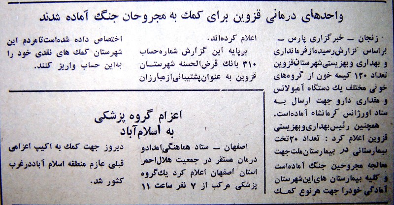در حال دریافت تصویر ...