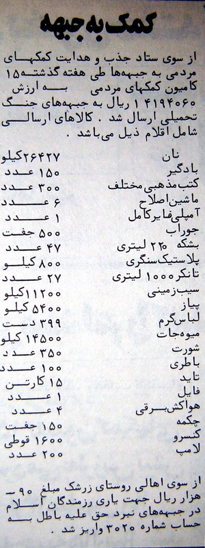 در حال دریافت تصویر  ...