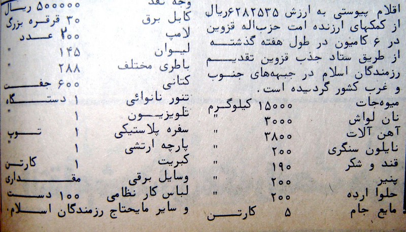 در حال دریافت تصویر  ...