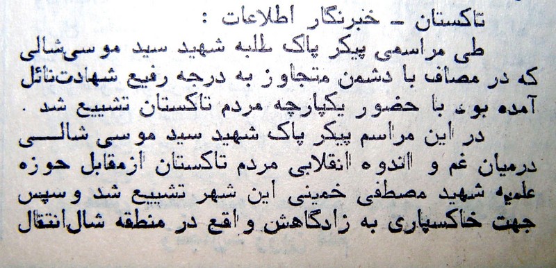در حال دریافت تصویر ...