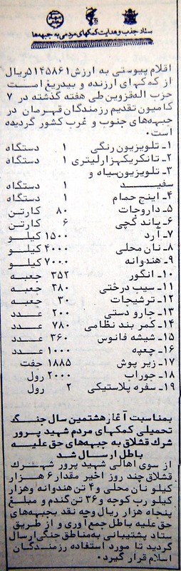 در حال دریافت تصویر  ...