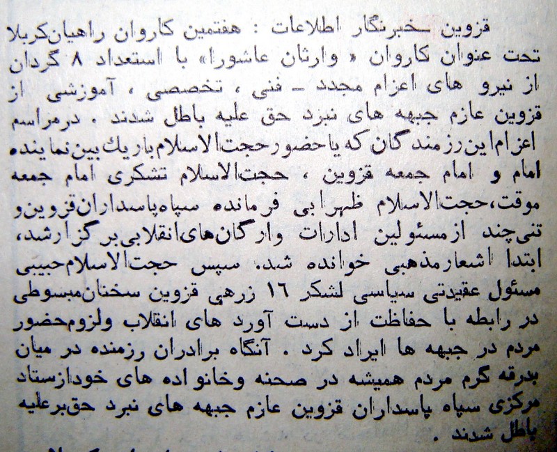 در حال دریافت تصویر ...