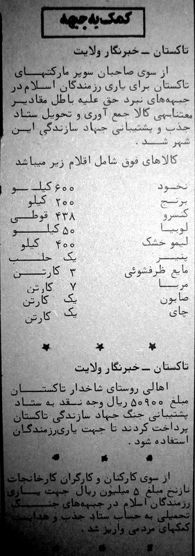 در حال دریافت تصویر ...