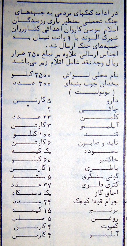 در حال دریافت تصویر  ...