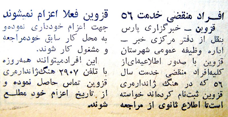 در حال دریافت تصویر ...